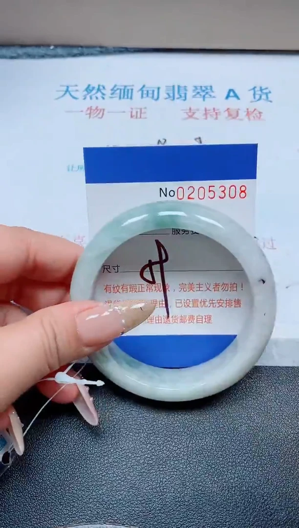 未镶嵌手镯翡翠天然翡翠A货手镯05308
