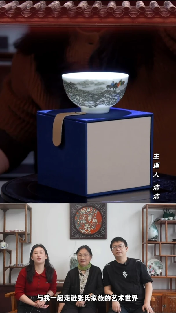 瓷片景德镇陶瓷三顾茅庐二顾鸡心杯