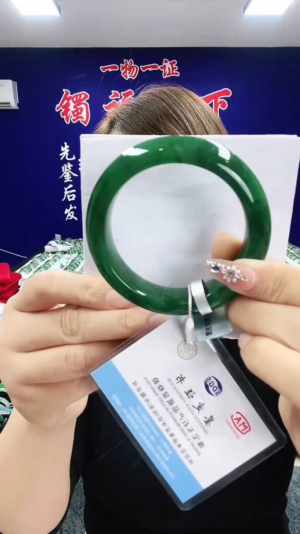 未镶嵌手镯石英质玉（非洲翠）1