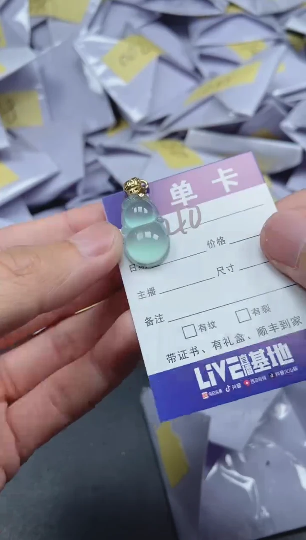 所见即所得（一物一图）210