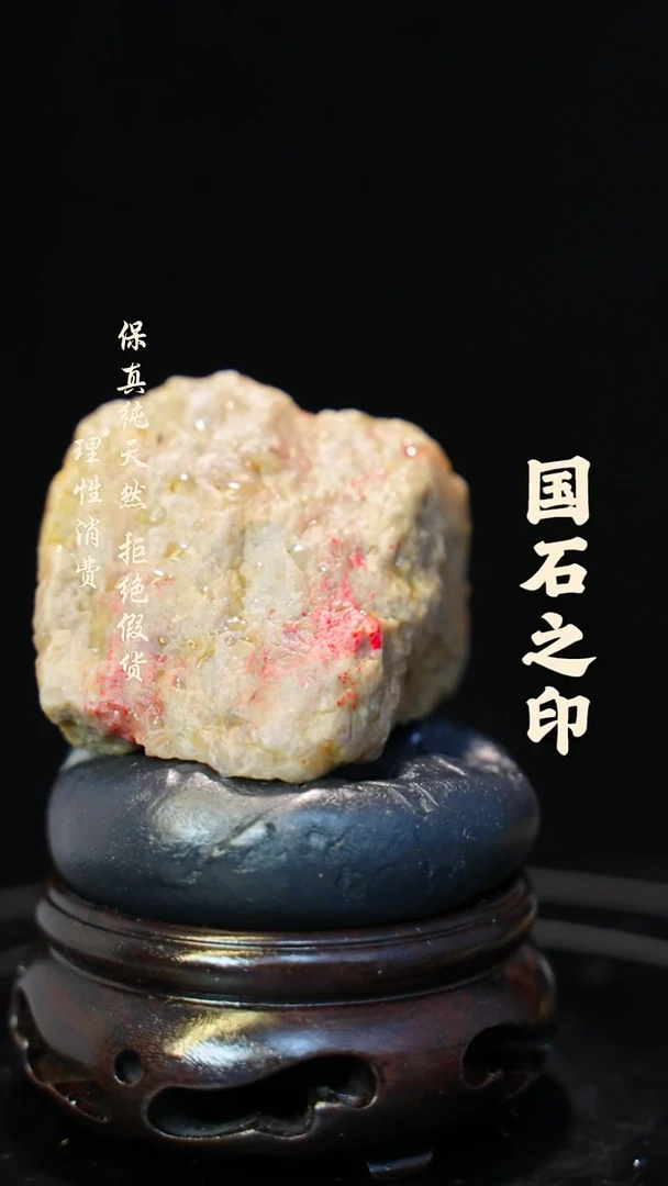 昌化石印石介意勿拍 微瑕疵一方纯天然印章—hj