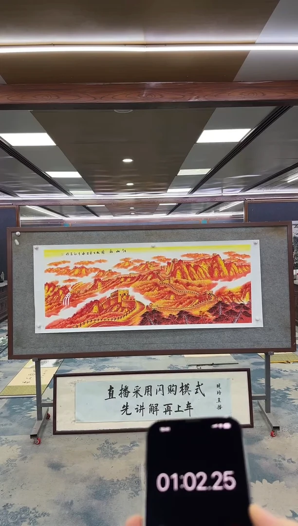 绘画吕****r W-王红兵-小六尺-山水国画