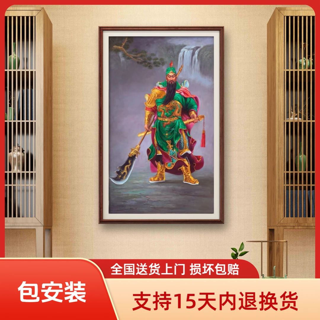 【张俊龙】关羽侠肝义胆原创油画纯手绘办公室茶室玄关装饰装饰画