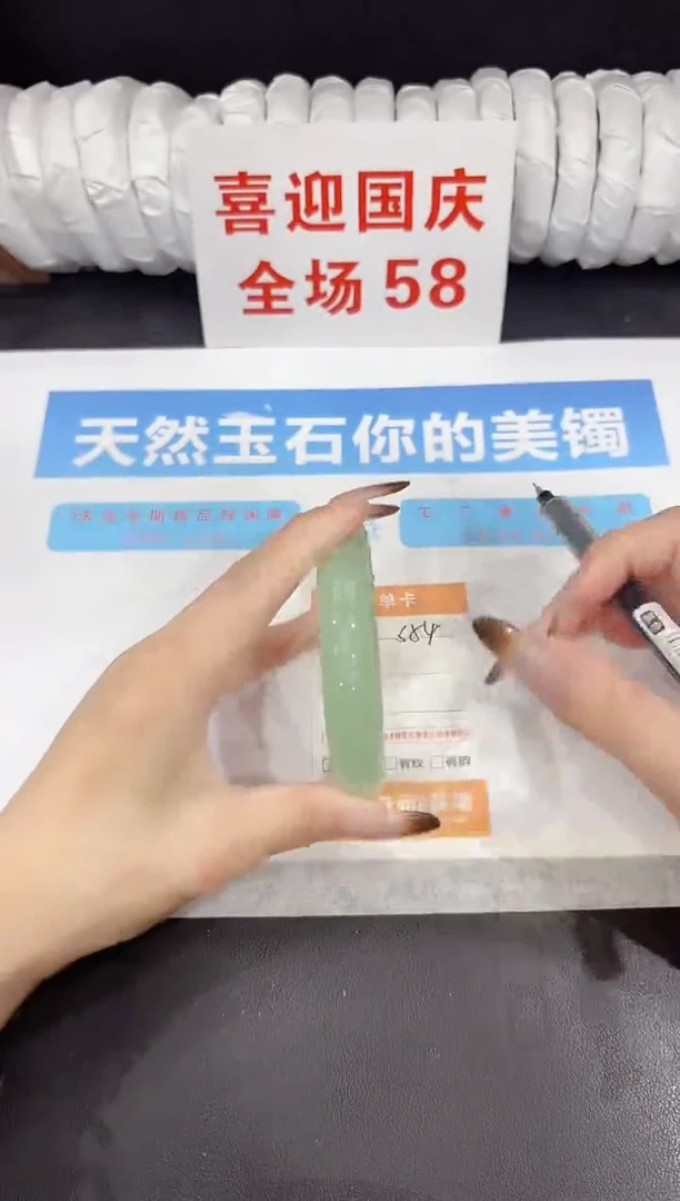 未镶嵌手镯石英质玉s54-65