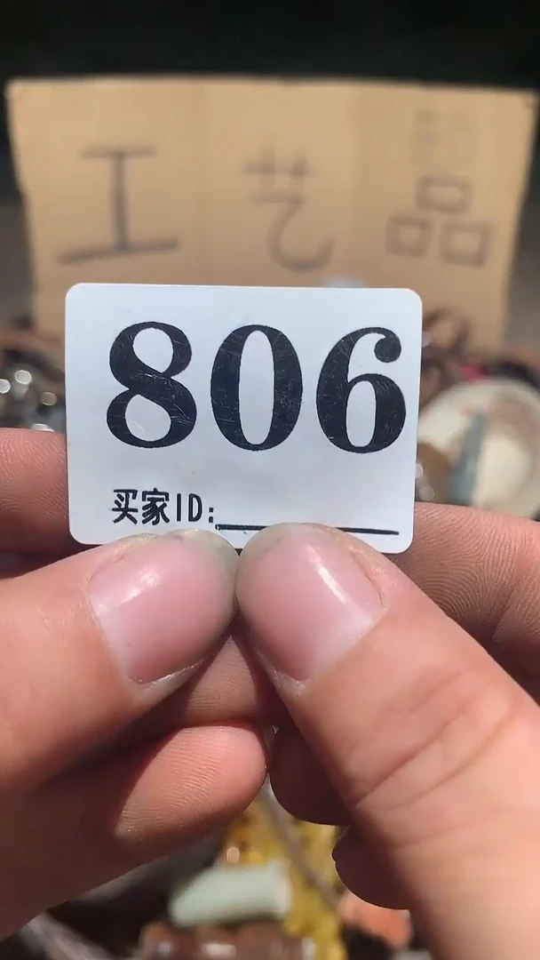 被****人顺和妙笔生花专属链接