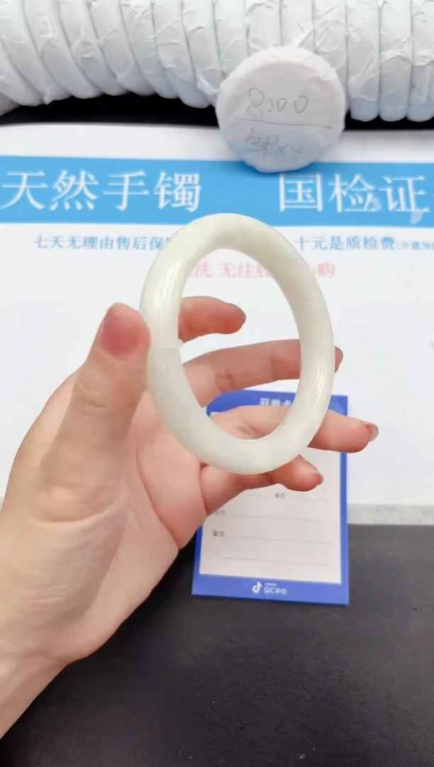 手镯和田玉未镶嵌120-62.B