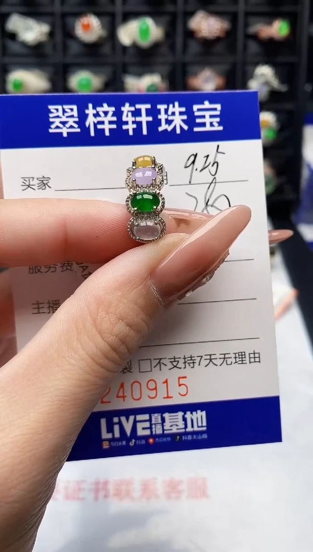 银S925镶嵌戒指翡翠0915