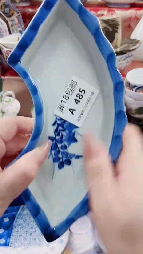 大***?A485***************