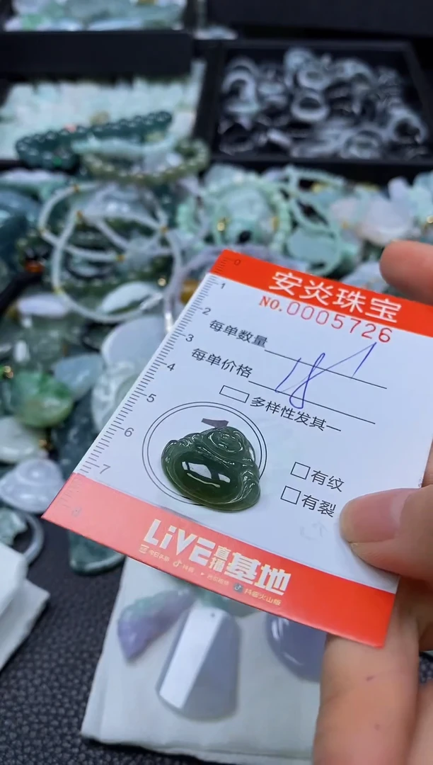 颈饰未镶嵌翡翠闪购0005726