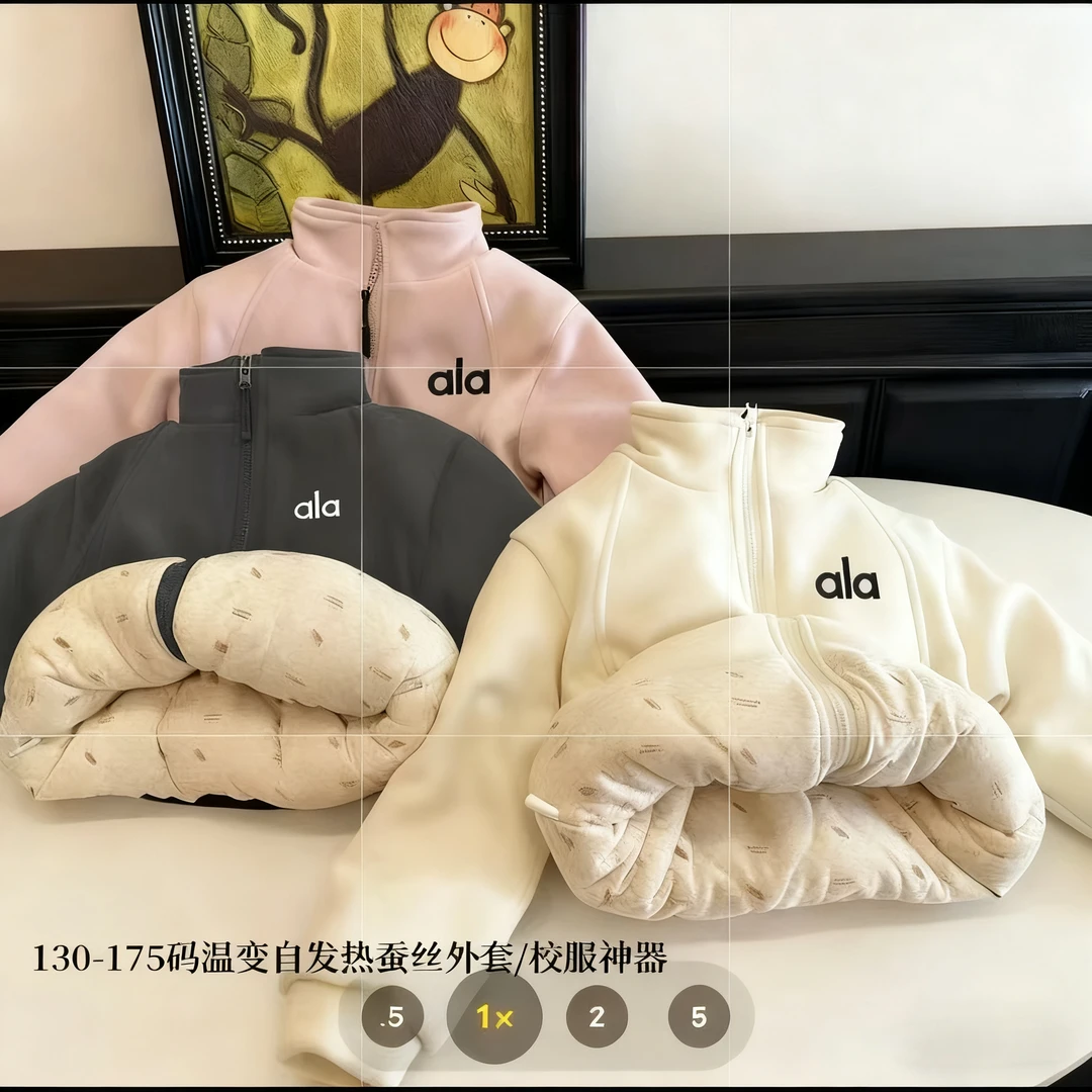 【750克抗寒-20°一件过冬】男女童石墨烯温变夹棉加厚棉衣