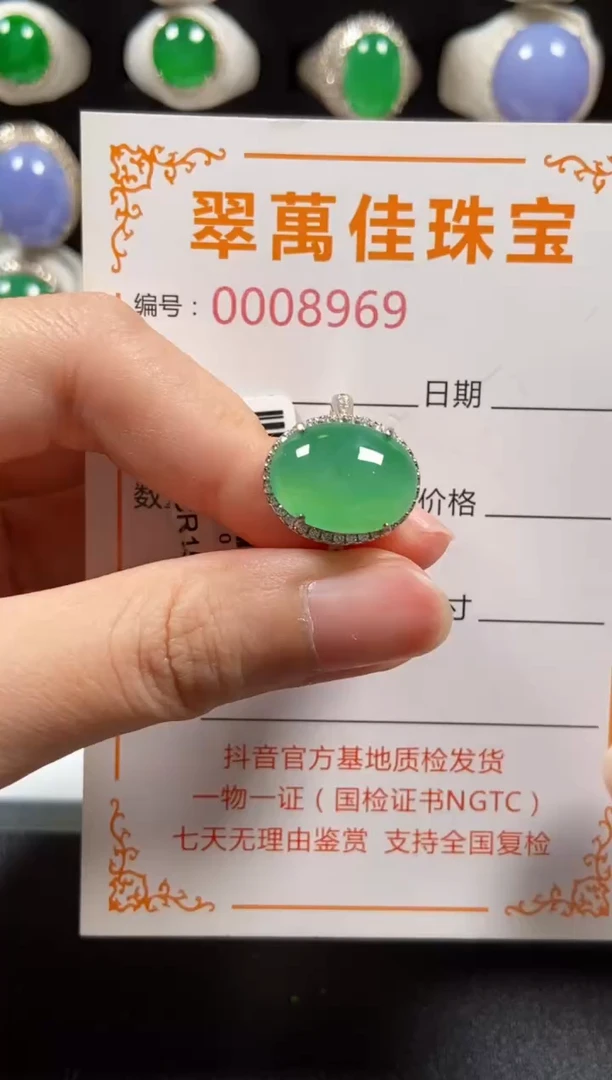 银S925镶嵌戒指翡翠8969