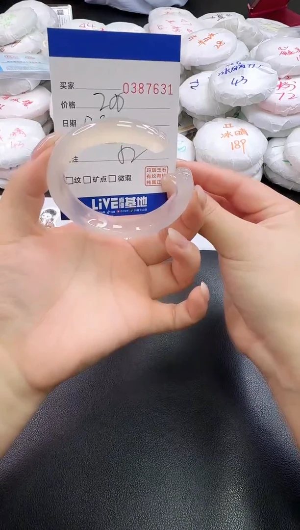 手镯玛瑙/玉髓未镶嵌7631