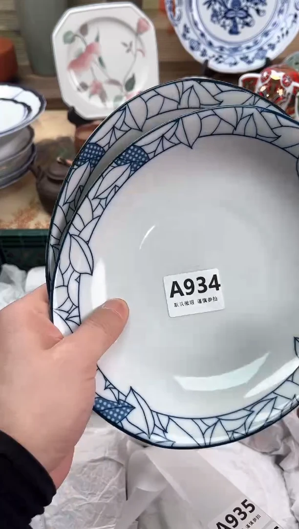 瓷片王*安934
