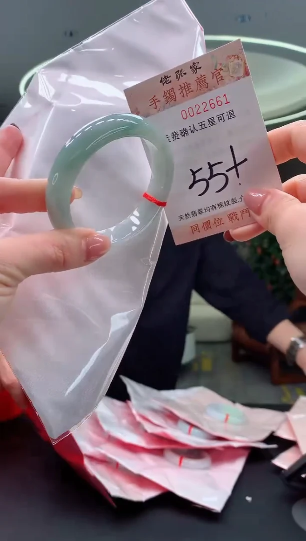 未镶嵌手镯翡翠天然缅甸A货翡翠