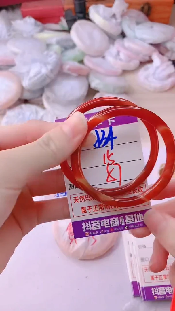 手镯玛瑙/玉髓未镶嵌534