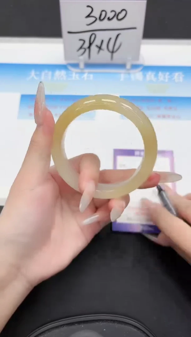 未镶嵌手镯石英质玉20-58