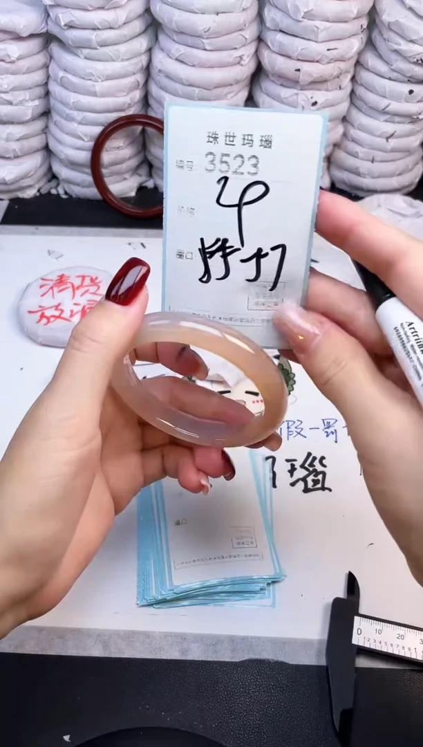 手镯玛瑙/玉髓未镶嵌3523