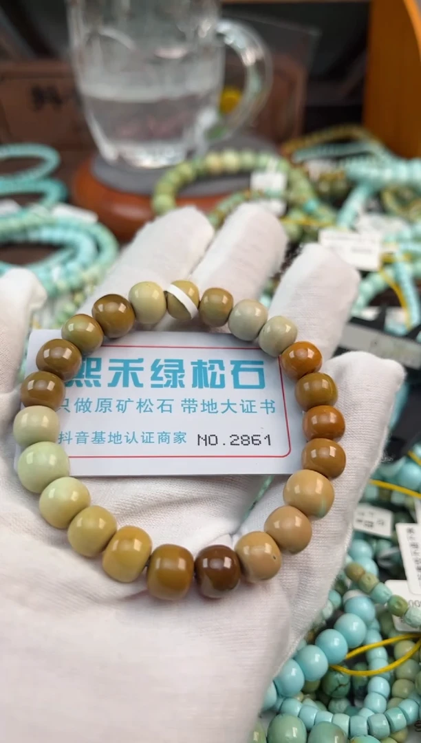 未镶嵌绿松石松石2861