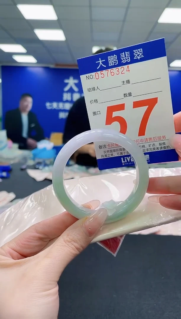 未镶嵌手镯翡翠AAAAAAAAAAAAAAAAAA
