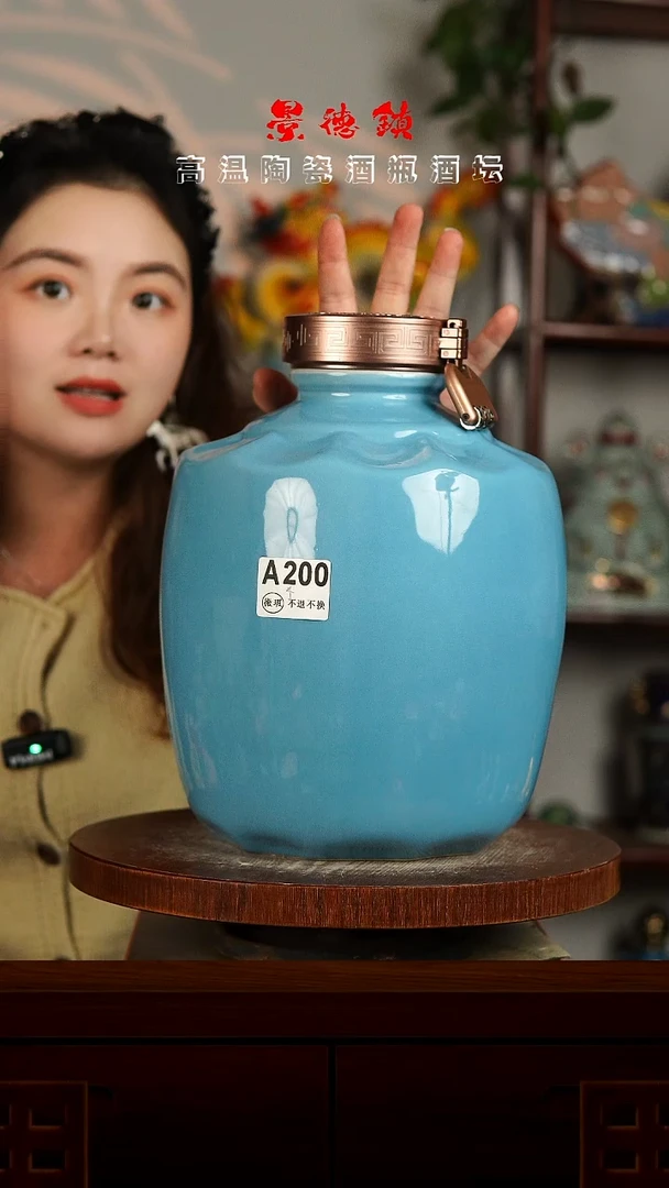 景德镇垚晶陶瓷微瑕10斤A200