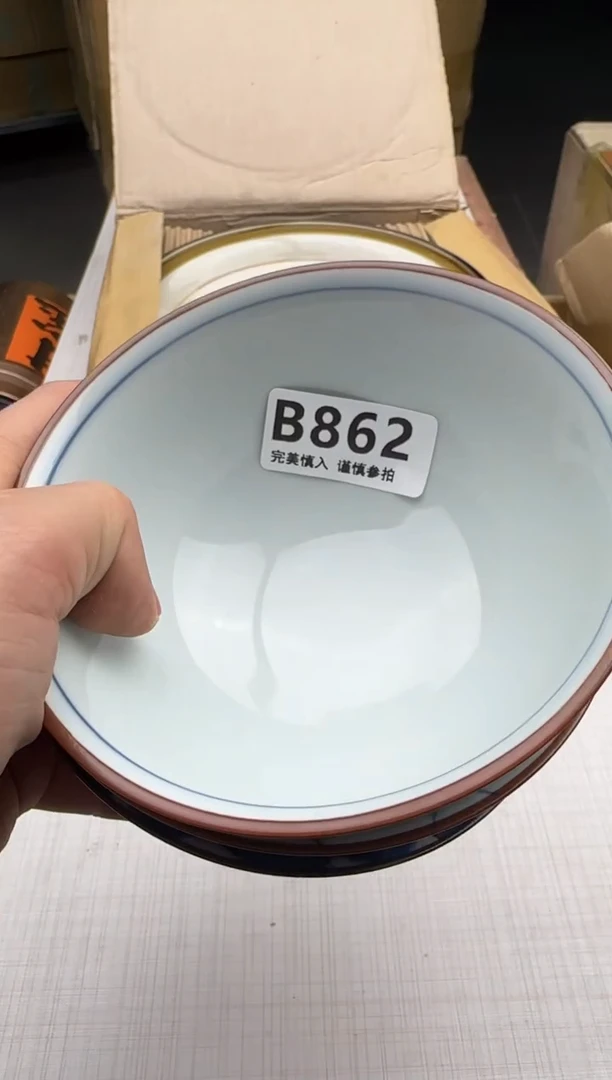 瓷片双**?862回流瓷器 默认微瑕