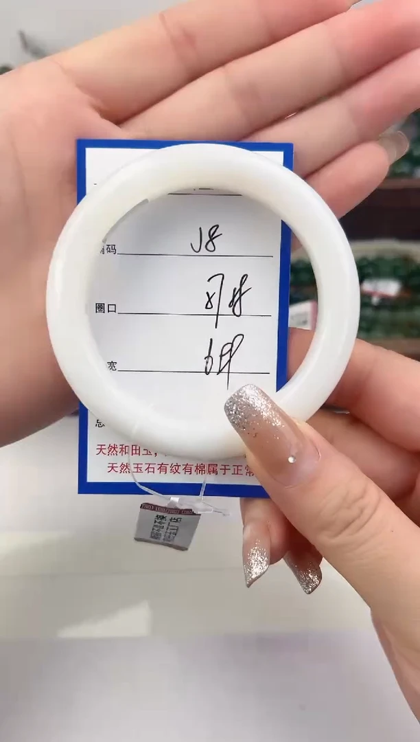 未镶嵌手镯和田玉8颜色微差无瑕疵