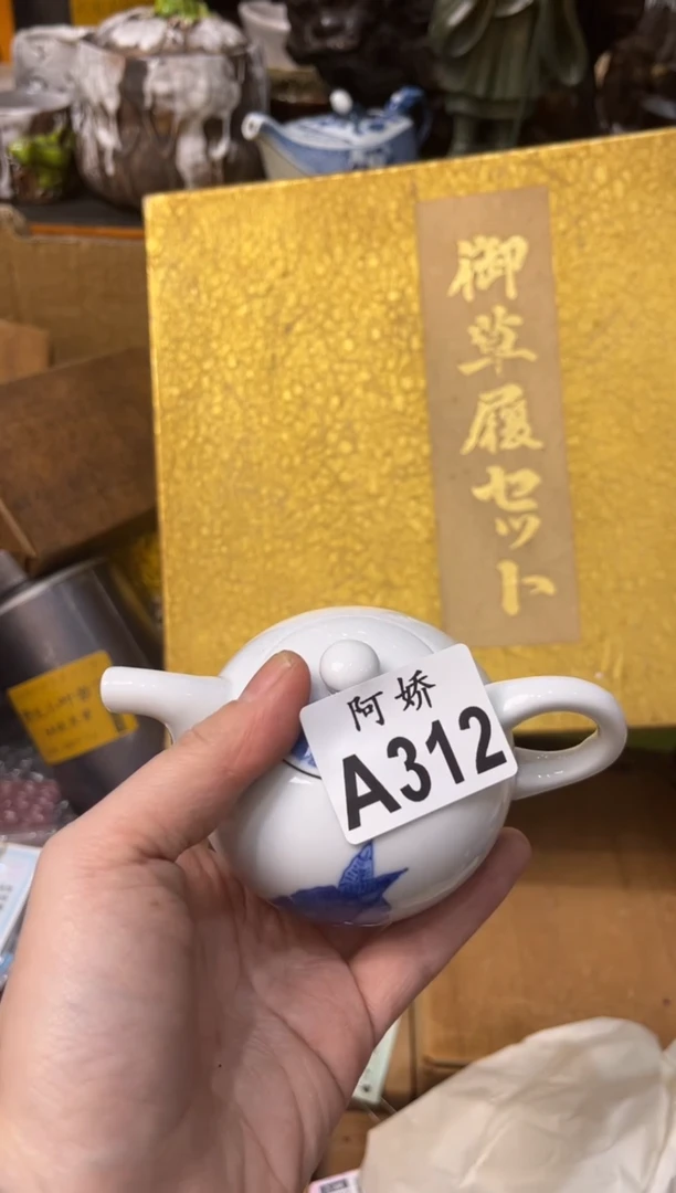【闪购商品】瓷片312 润亿 润亿 润亿 润亿 润亿