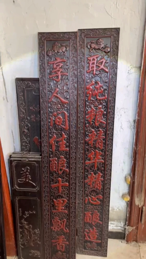非洲紫檀（红花梨）1米8对联