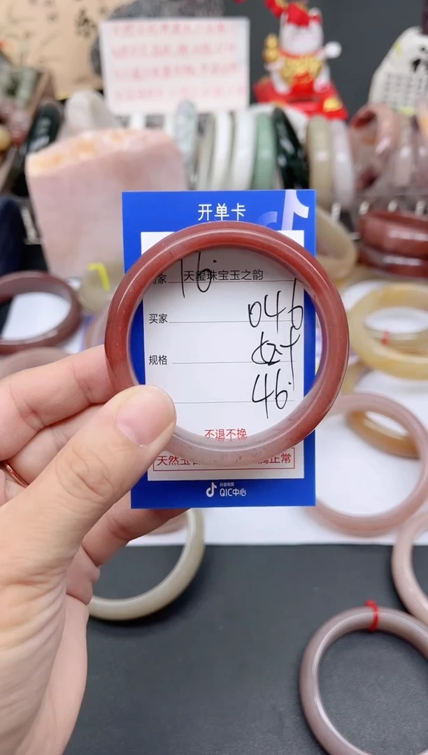 未镶嵌手镯石英质玉046