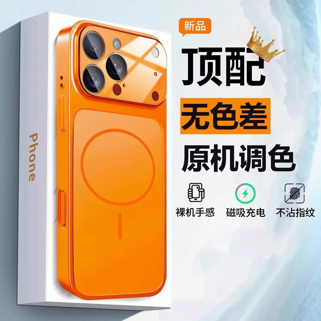 秒变17大视窗适用iPhone17promax手机壳苹果16防摔星宇橙保护套