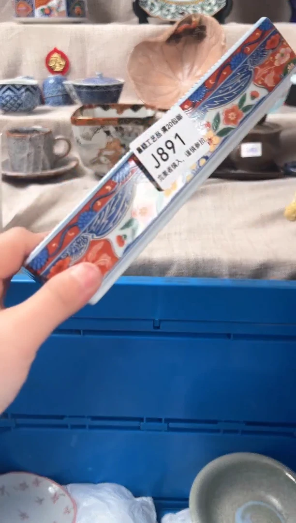 【闪购商品】891J瓷盘 餐具 默认接受微瑕下单