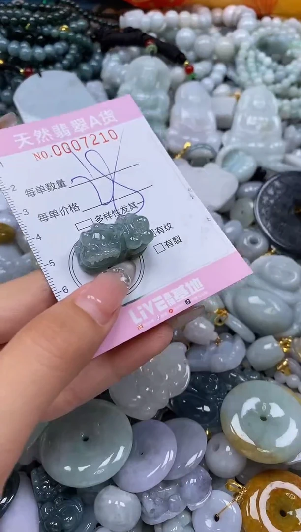 翡翠未镶嵌颈饰闪购0007210