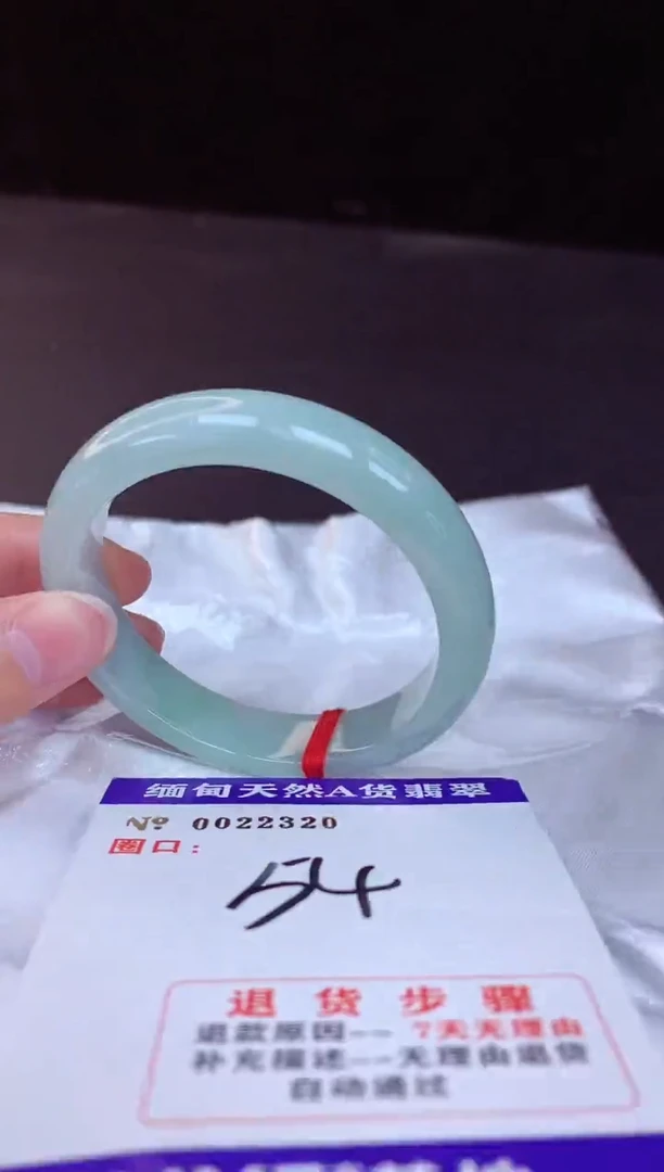 【闪购商品】翡翠手镯未镶嵌54+             