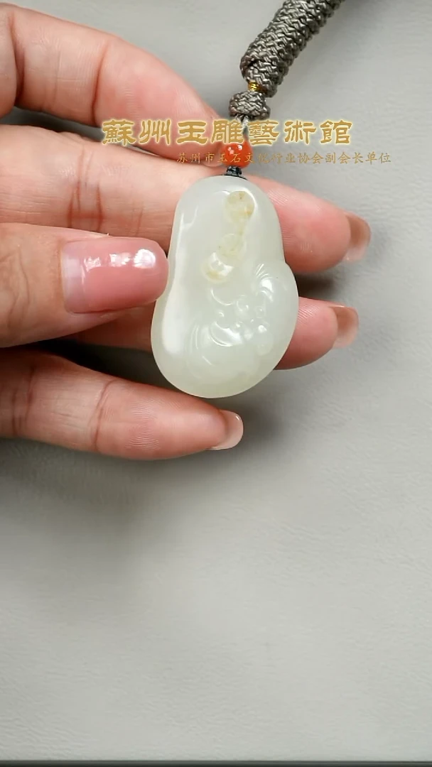 未镶嵌和田玉挂件福在眼前
