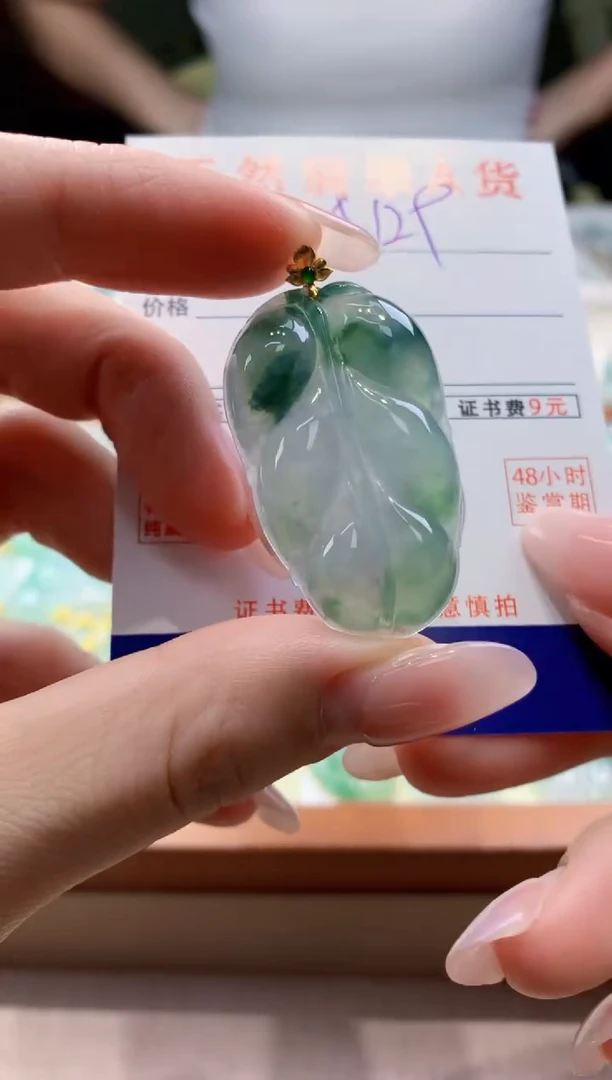 颈饰18K金镶嵌翡翠 天然缅甸a货翡翠