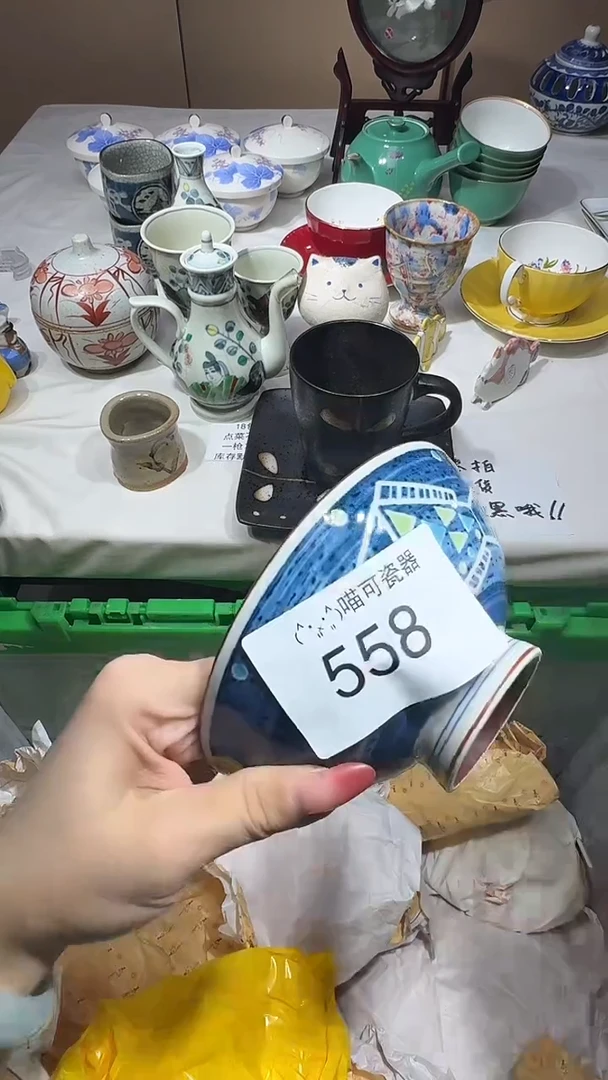 瓷片?****᭡ 喵可瓷器 闪购类型 定向