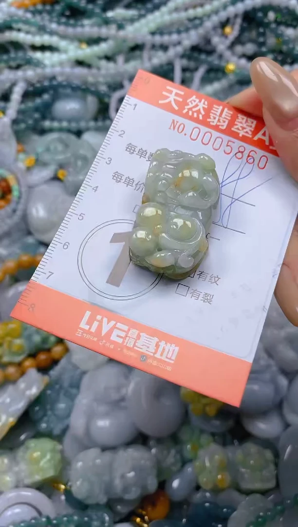 颈饰未镶嵌翡翠闪购0005860