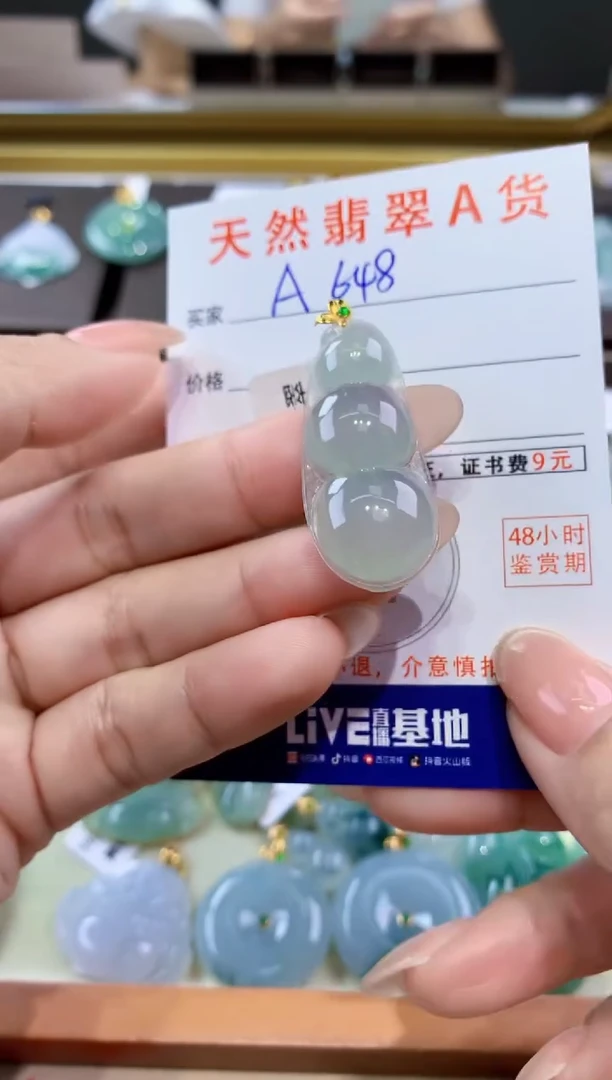 颈饰18K金镶嵌翡翠天然缅甸翡翠A货挂件