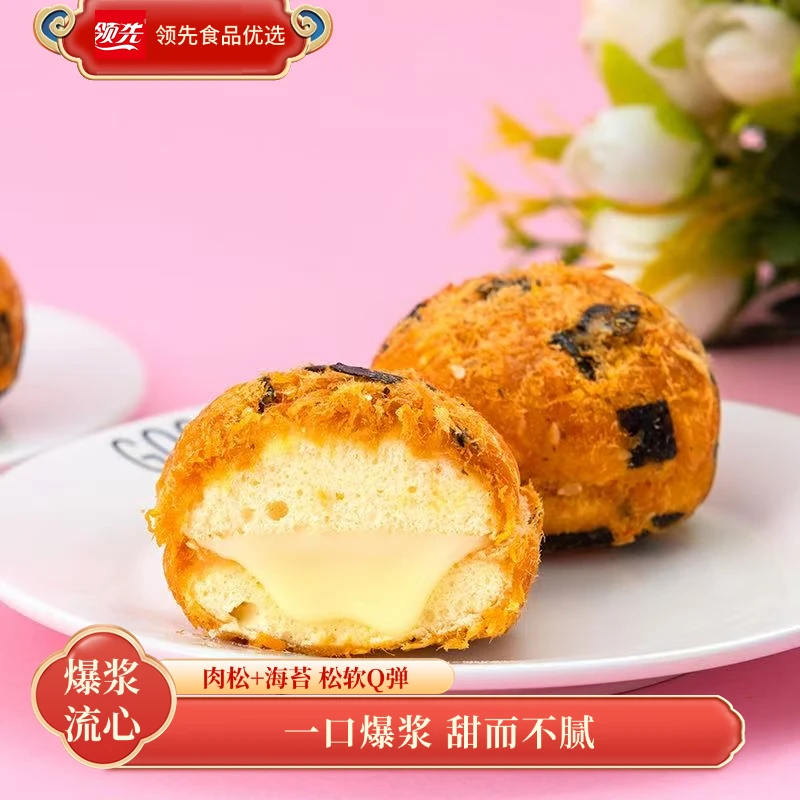 爆浆肉松小贝手工肉松海苔蛋糕解馋小零食代餐面包休闲网红糕点