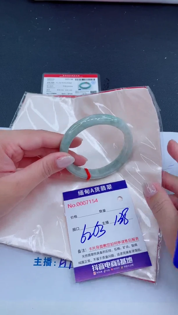未镶嵌手镯翡翠138