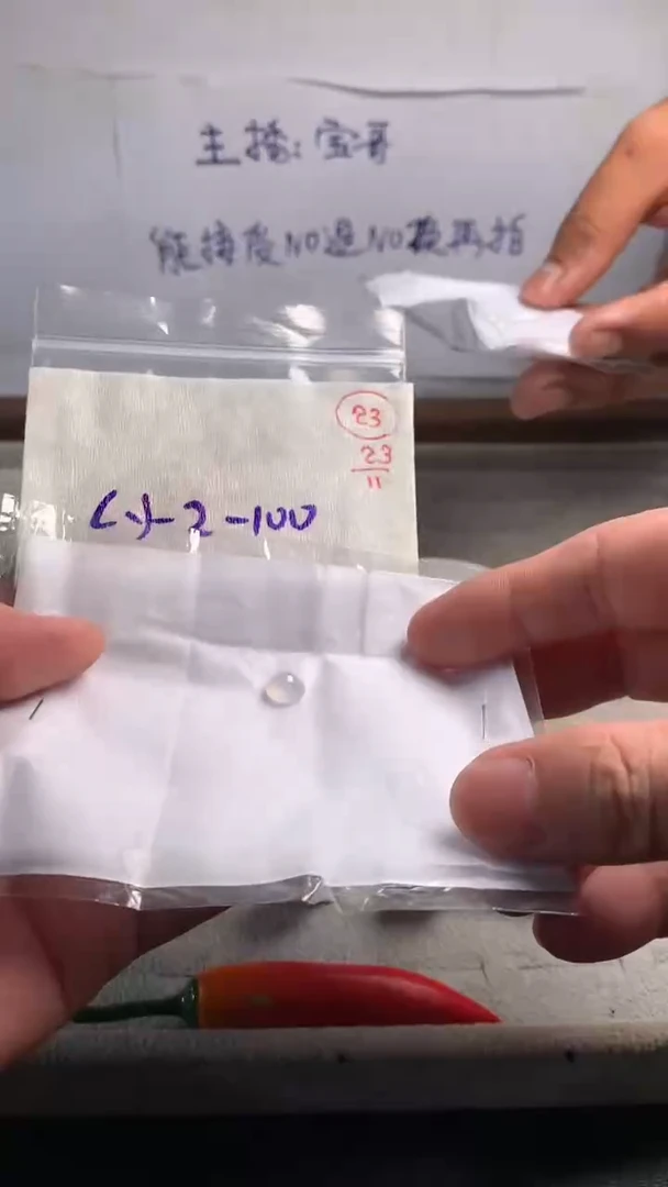 未镶嵌定制翡翠23