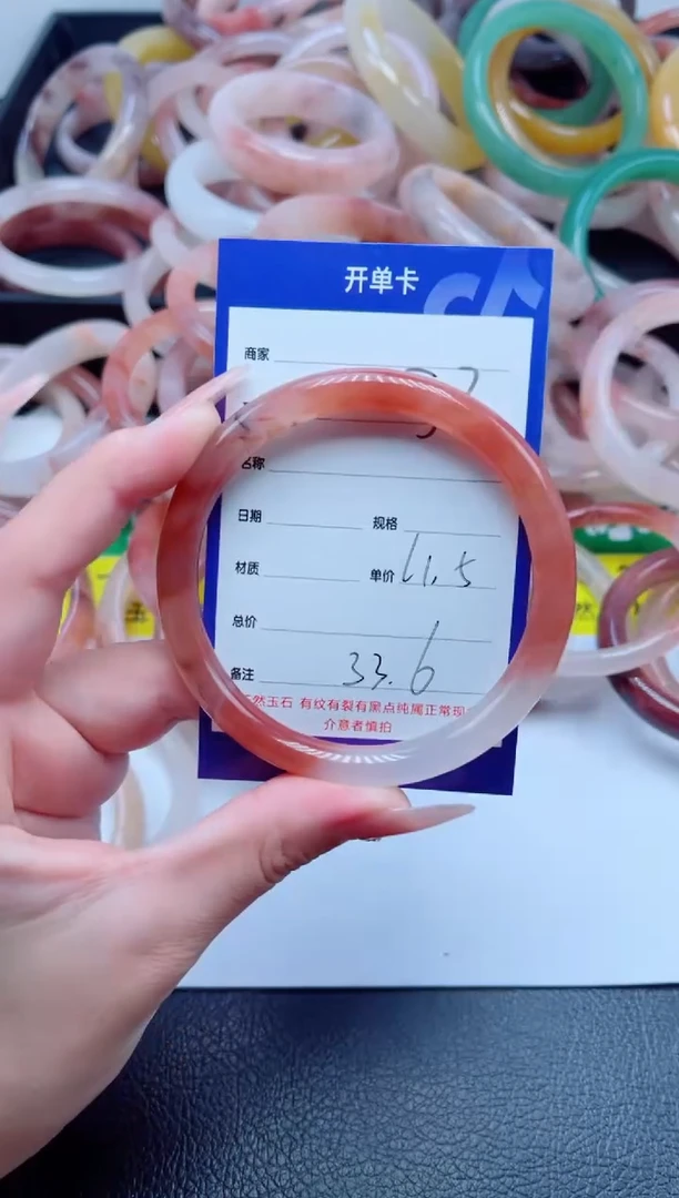 未镶嵌手镯石英质玉53-61