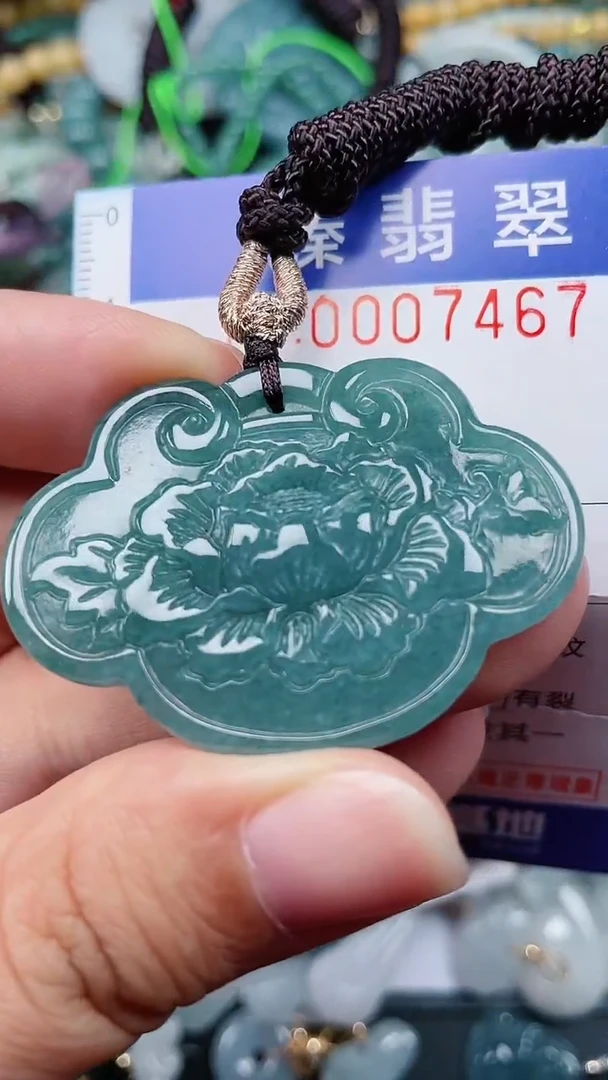 颈饰未镶嵌翡翠.0007467