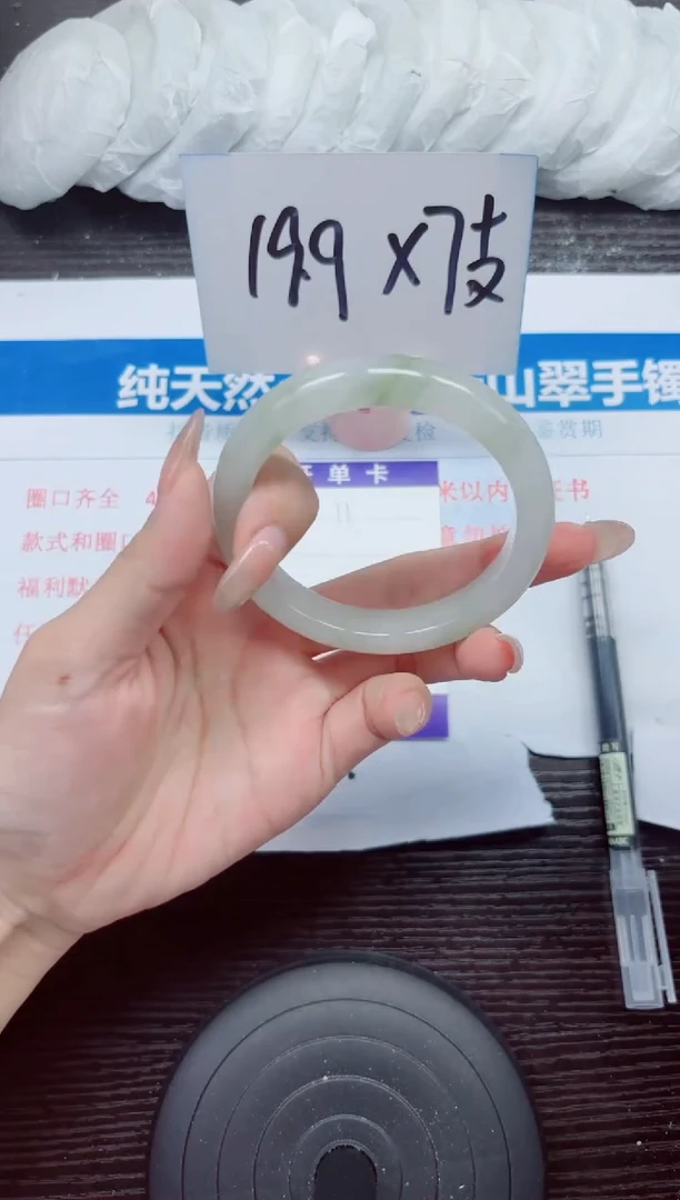 石英质玉手镯未镶嵌A11-59.60