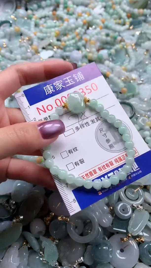 翡翠未镶嵌吊坠(不含链)350