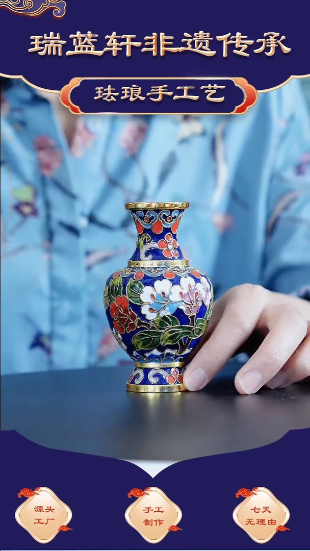 【闪购商品】周其垒 创汇老物件 铜胎掐丝珐琅 蓝色