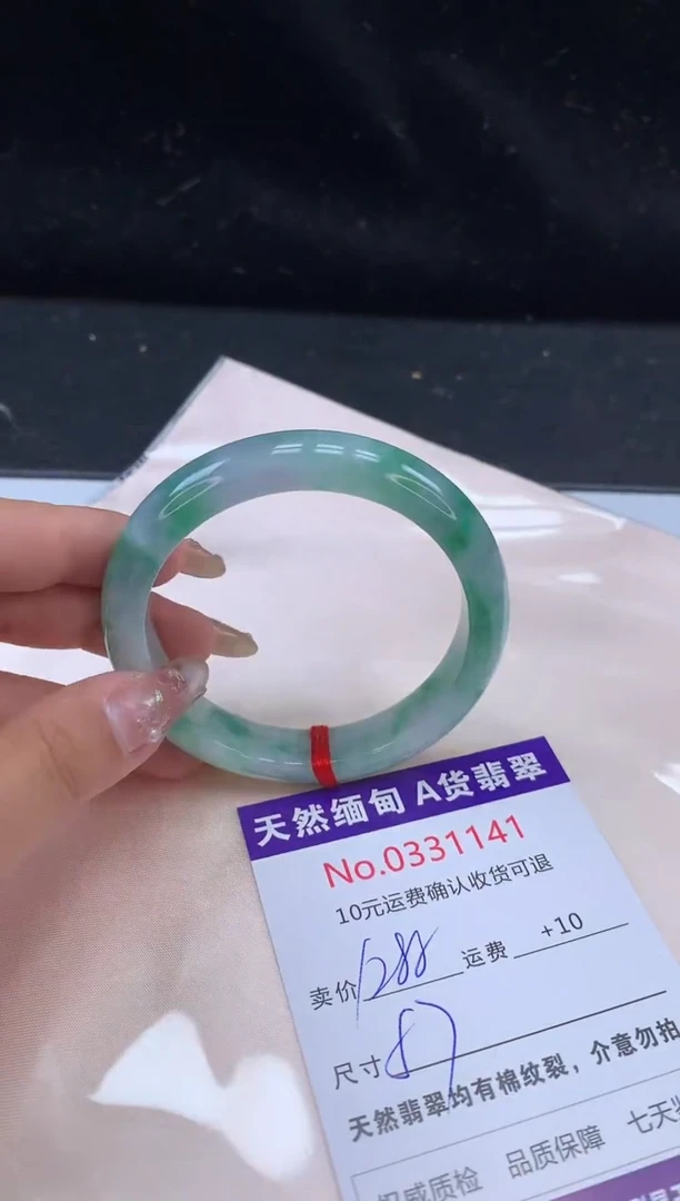 【闪购商品】翡翠未镶嵌手镯天然缅甸A货翡翠