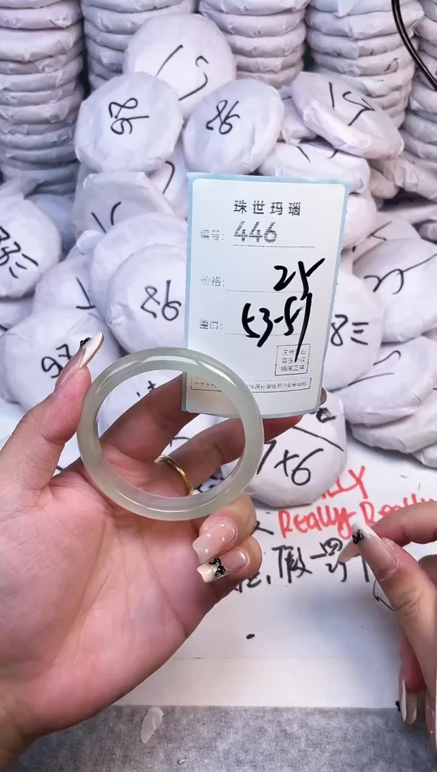 手镯玛瑙/玉髓未镶嵌446