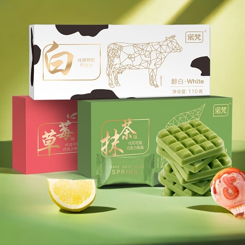 抹茶味牛奶巧克力薄片三种口味松露型巧克力礼盒装送女友零食草莓