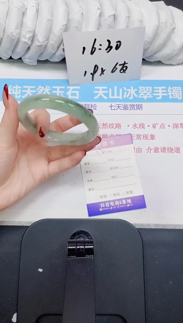 【闪购商品】石英质玉手镯未镶嵌274